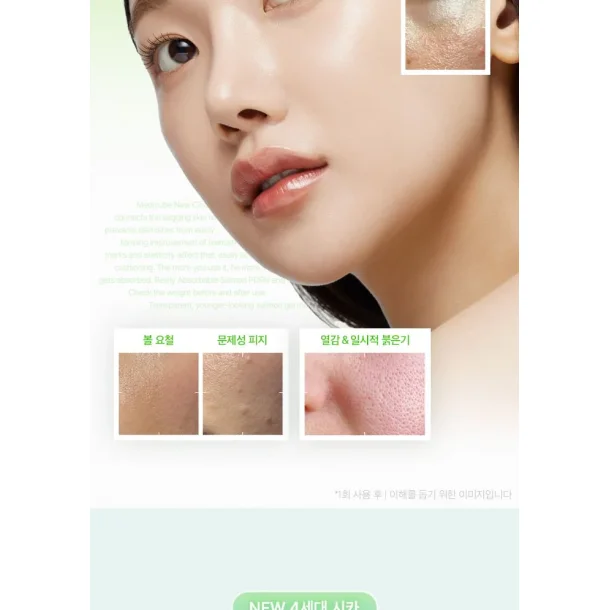 Medicube Exosome Cica Calming Pad 100 stk