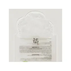 Beauty of Joseon - Centella Asiatica Calming Mask