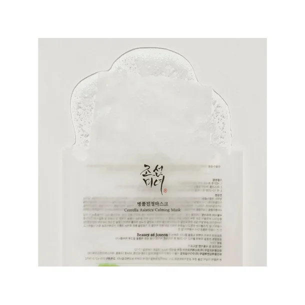 Beauty of Joseon - Centella Asiatica Calming Mask