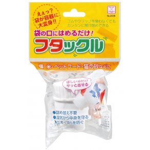 Kokubo Smartluk hldetud 