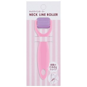 Kokubo Massage Nakkerulle