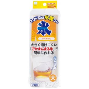 Kokubo Isbakke - Stor