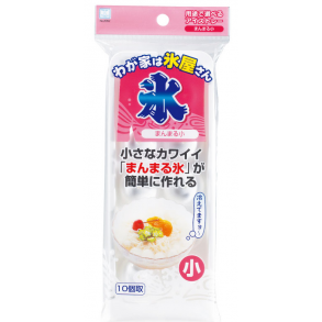 Kokubo Spherical Isbakke - Lille